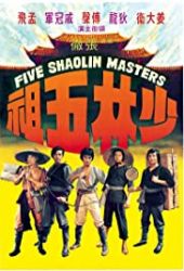 Five Shaolin Masters